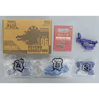 Plastic Model Kit - Zoids Wild / Genospino & Zero GrIziS