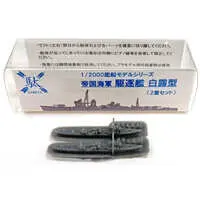 1/2000 Scale Model Kit - Warship plastic model kit