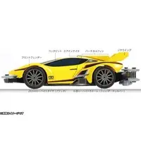 1/32 Scale Model Kit - Mini 4WD PRO / Festa Jaune