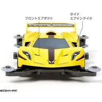 1/32 Scale Model Kit - Mini 4WD PRO / Festa Jaune