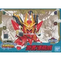 Gundam Models - SD GUNDAM / Musha Sazabi (BB Senshi No.57)