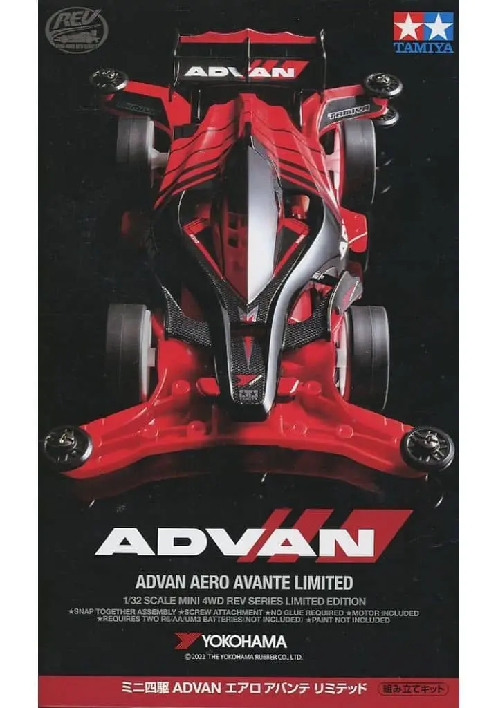 1/32 Scale Model Kit - Mini 4WD REV