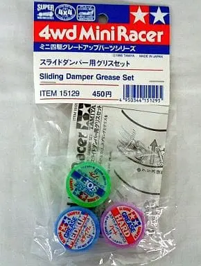 Plastic Model Parts - Plastic Model Kit - Grade Up Parts