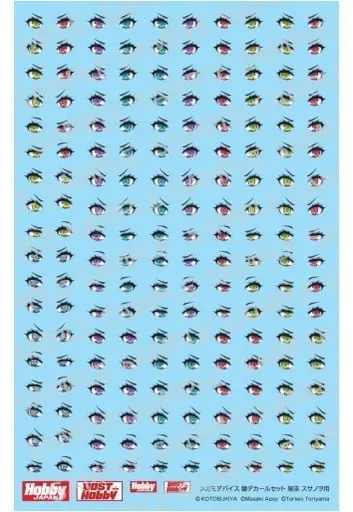 Decals - MEGAMI DEVICE / AUV SUSANOWO