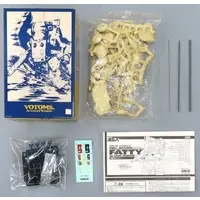 1/35 Scale Model Kit - Armored Trooper Votoms / Fatty