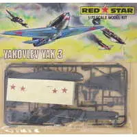 1/72 Scale Model Kit - Fighter aircraft model kits