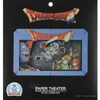 PAPER THEATER - DRAGON QUEST