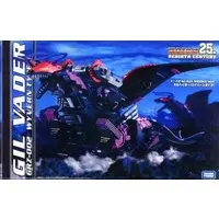 1/72 Scale Model Kit - ZOIDS