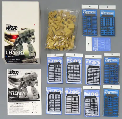 1/24 Scale Model Kit - Armored Trooper Votoms