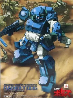 1/24 Scale Model Kit - Armored Trooper Votoms / Rabidly Dog