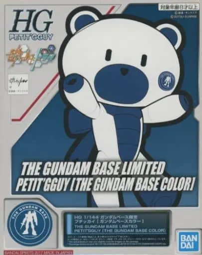 Gundam Models - GUNDAM BUILD FIGHTERS TRY