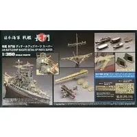 1/350 Scale Model Kit - Warship plastic model kit