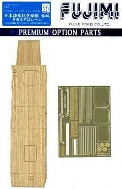 1/700 Scale Model Kit - Grade Up Parts / Japanese aircraft carrier Akagi