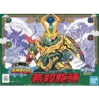 Gundam Models - SD GUNDAM / Wakazakuto (BB Senshi No.65)