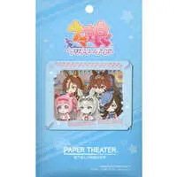 PAPER THEATER - Uma Musume Pretty Derby