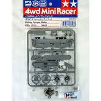 Plastic Model Parts - Plastic Model Kit - Mini 4WD Parts