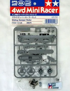 Plastic Model Kit - Plastic Model Parts - Mini 4WD Parts