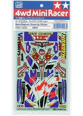 Plastic Model Parts - Grade Up Parts / Beat Magnum