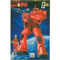 Gundam Models - MOBILE SUIT GUNDAM / Char's Zaku