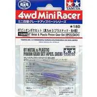 Plastic Model Parts - Plastic Model Kit - Mini 4WD Parts