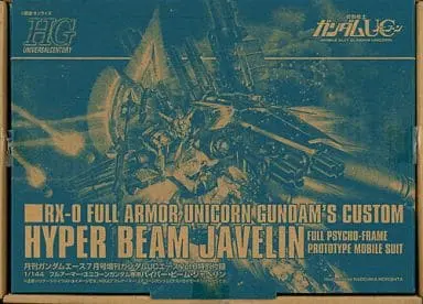 HGUC - MOBILE SUIT GUNDAM UNICORN / Unicorn Gundam