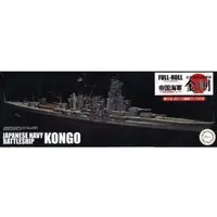 1/700 Scale Model Kit - Warship plastic model kit