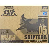 Plastic Model Kit - Zoids Wild / Sniptera