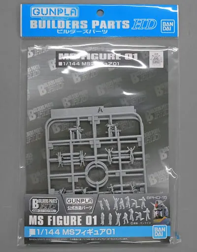 Gundam Models - BUILDERS PARTS