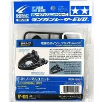 Plastic Model Kit - Dangan Racer EVO