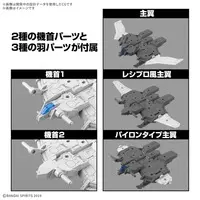 1/144 Scale Model Kit - 30 MINUTES MISSIONS