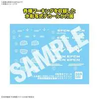 Mecha Collection - Space Battleship Yamato