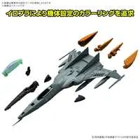 Mecha Collection - Space Battleship Yamato / Cosmo Tiger II