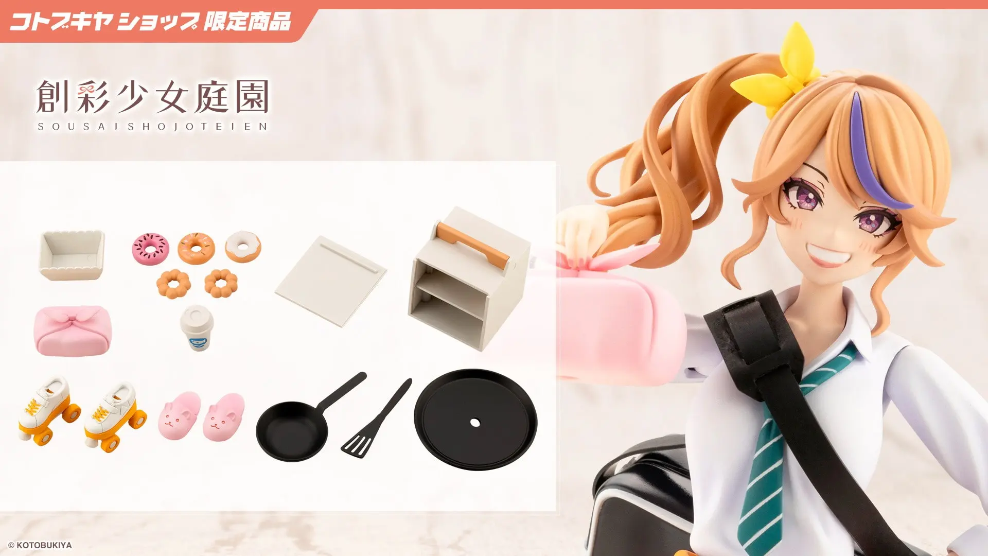 Plastic Model Parts - SOUSAI SHOJO TEIEN / Seira Ichijo