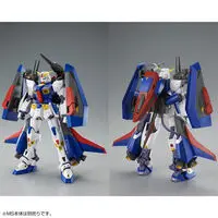 1/100 Scale Model Kit - MOBILE SUIT GUNDAM F90