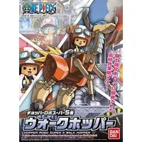 Plastic Model Kit - ONE PIECE