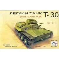 1/35 Scale Model Kit - Tank