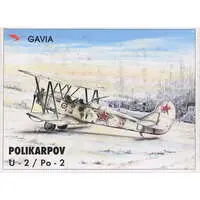 1/48 Scale Model Kit - Aircraft