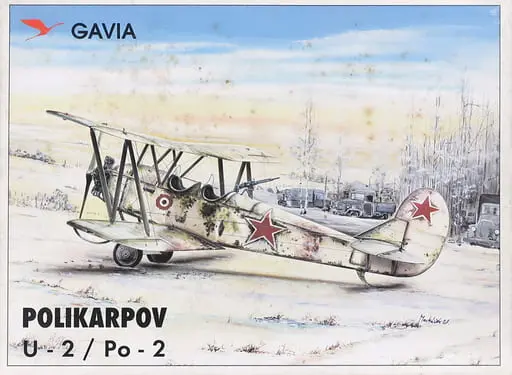 1/48 Scale Model Kit - Aircraft