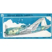 1/72 Scale Model Kit - Fighter aircraft model kits