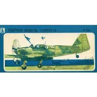 1/72 Scale Model Kit - Fighter aircraft model kits