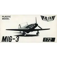 1/72 Scale Model Kit - Fighter aircraft model kits