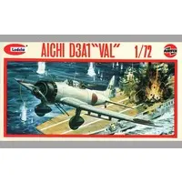 1/72 Scale Model Kit - Fighter aircraft model kits