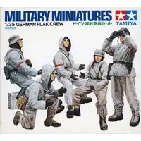 1/35 Scale Model Kit - TAMIYA Military Miniature Series