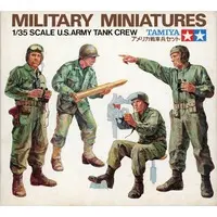 1/35 Scale Model Kit - TAMIYA Military Miniature Series