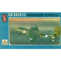 1/72 Scale Model Kit - Fighter aircraft model kits