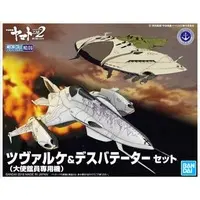 Mecha Collection - 1/1000 Scale Model Kit - Space Battleship Yamato / Czvarke