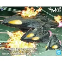 1/1000 Scale Model Kit - Space Battleship Yamato / Garmillas Warship