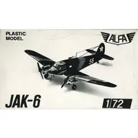 1/72 Scale Model Kit - Fighter aircraft model kits