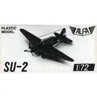 1/72 Scale Model Kit - Fighter aircraft model kits