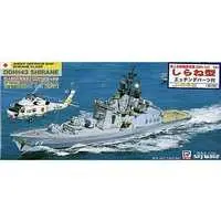 1/700 Scale Model Kit - SKY WAVE